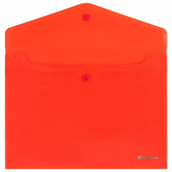 Папка А4 для документов Brauberg 272869