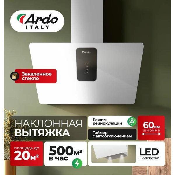 Вытяжка Ardo HI361EW2 фото