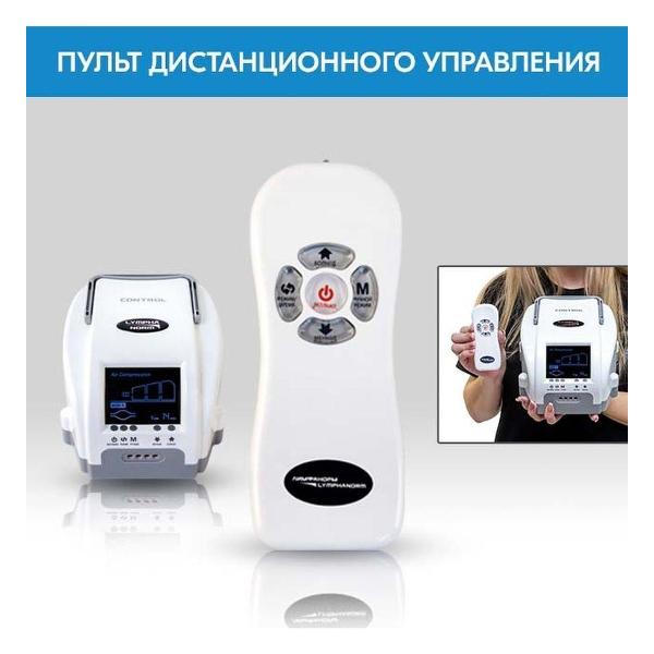 Аппарат прессотерапии LymphaNorm CONTROL XL + расширители