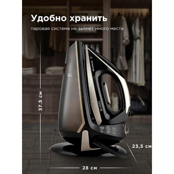 Паровая гладильная установка Brayer BR4158