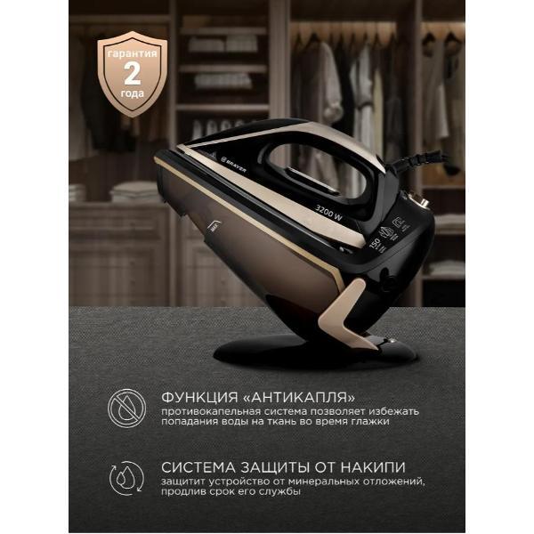 Паровая гладильная установка Brayer BR4158