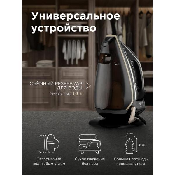 Паровая гладильная установка Brayer BR4158