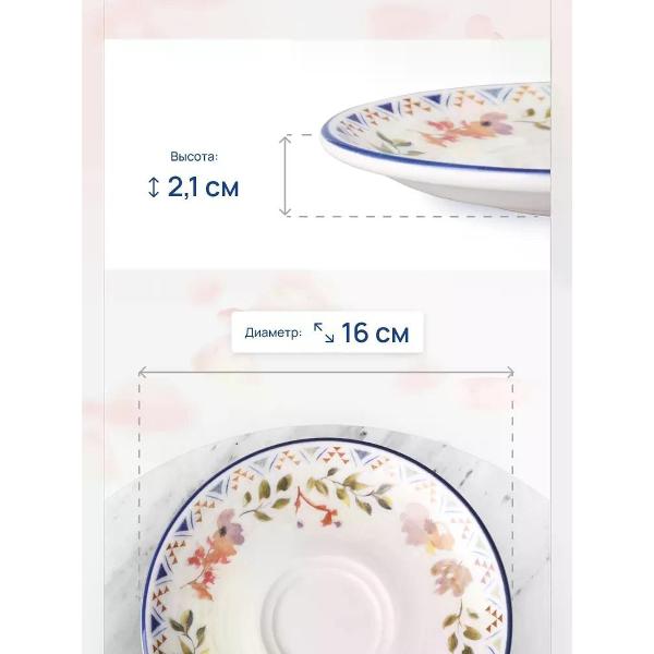 Набор BONNA Spring 16 см (SPRGRM04CT)