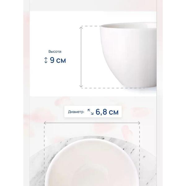 Кружка для чая BONNA Spring 230мл (RIT01CF)