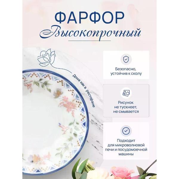 Соусник BONNA Spring 11см (SPRRIT03CBT)