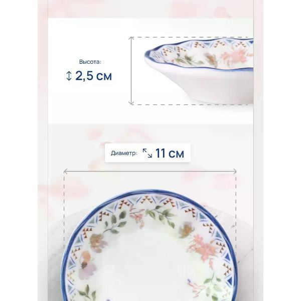 Соусник BONNA Spring 11см (SPRRIT03CBT)