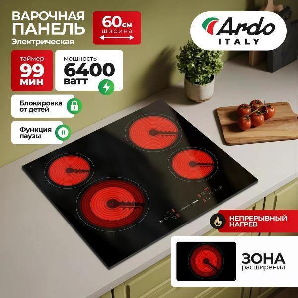 Встраиваемая электрическая панель Ardo VCM64BDT2 фото