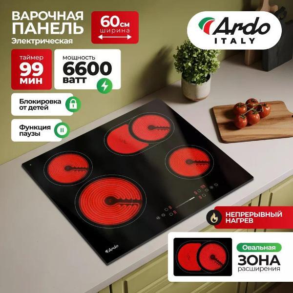 Встраиваемая электрическая панель Ardo VCM64BS2 фото