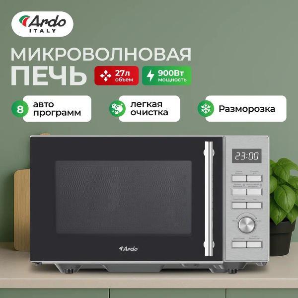 Микроволновая печь Ardo MNZ23-ES2