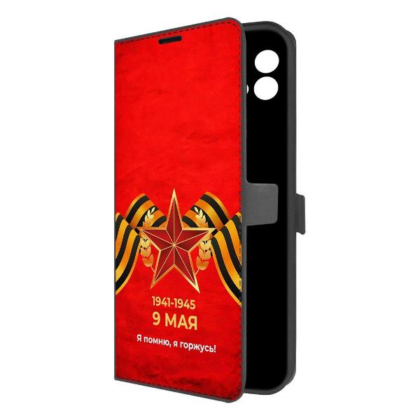 Чехол Krutoff для Realme Narzo 50i Я помню, я горжусь