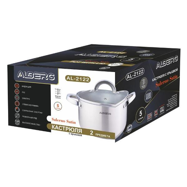 Кастрюля ALBERG AL-2122