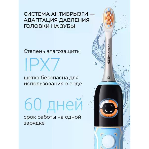 Электрическая зубная щетка Oclean X Kids Pro Pink