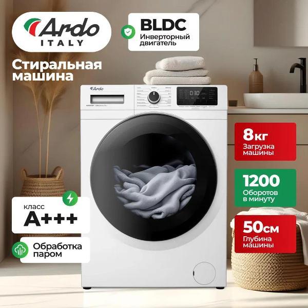 Стиральная машина Ardo WME812544DW2