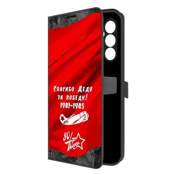 Чехол Krutoff Galaxy A14 4G 618515