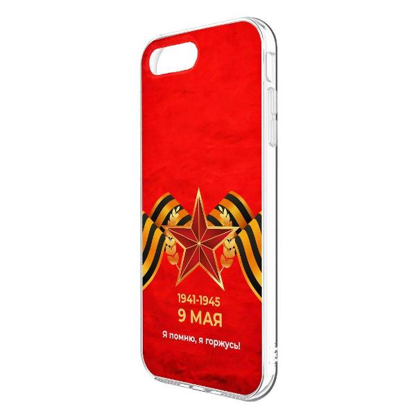 Чехол Krutoff Яблоки для iPhone 11 Pro (622950)