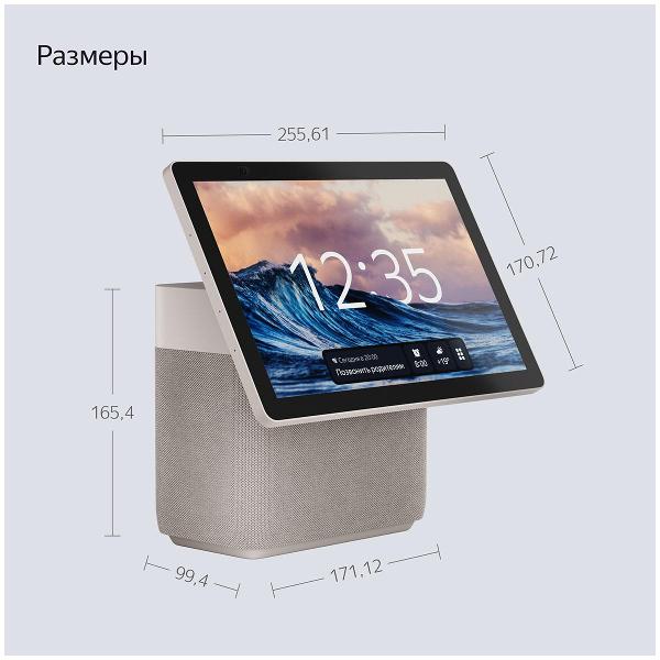 Умная колонка Яндекс Станция Дуо Макс с Zigbee (YNDX-00055BIE)