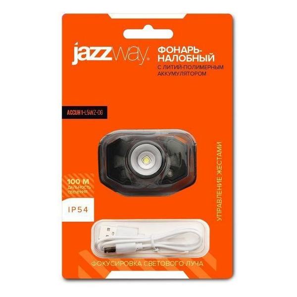 Фонарь ручной Jazzway 5036611