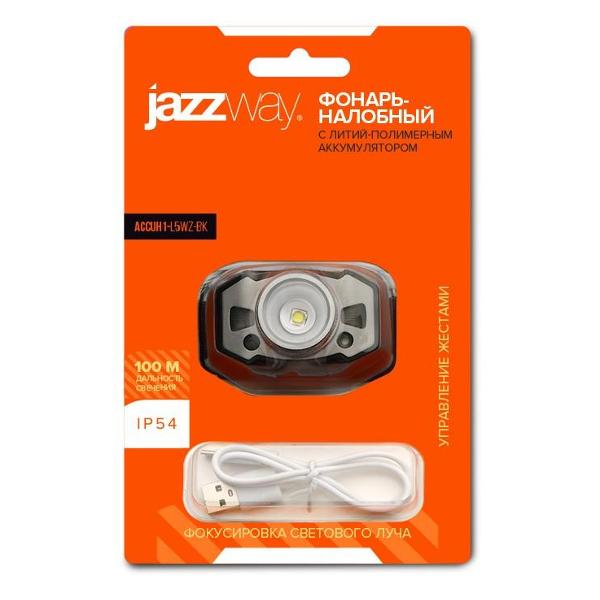 Фонарь ручной Jazzway 5036642