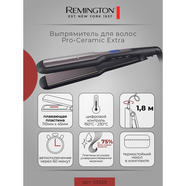 Выпрямитель волос Remington S5525 E51 Pro Ceramic Extra