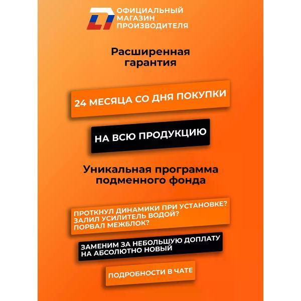 Автомобильные колонки DL Audio Piranha 130 V.2