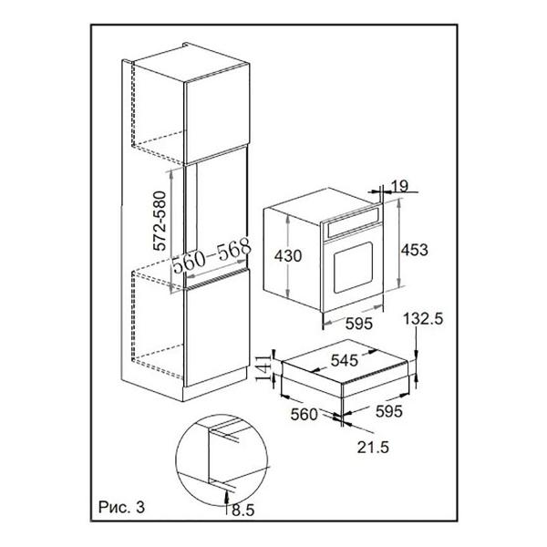 Встраиваемый подогреватель для посуды Haier HWX-L15GW
