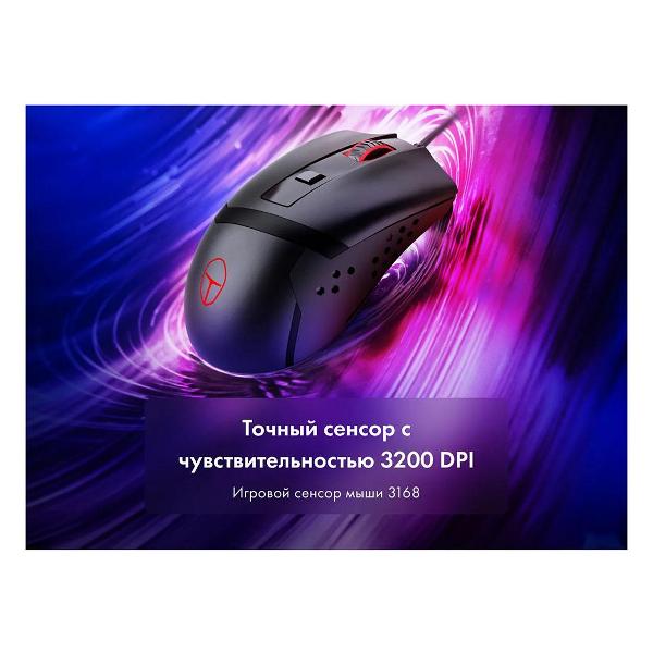 Игровая мышь Thunderobot MG200 Black (JT00F1001RU)