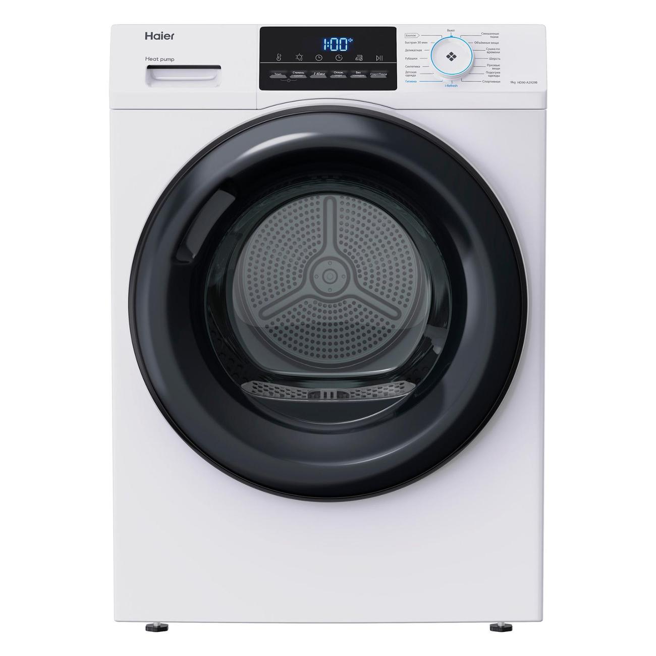 Сушильная машина Haier HD90-A2929B