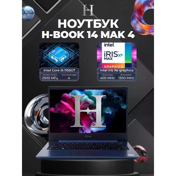Ноутбук Horizont H-book 14MAK 4 Core i5-1155G7 / 8/ 512/ Win 11