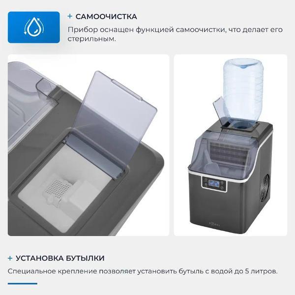 Ледогенератор ZUGEL ZIM2001