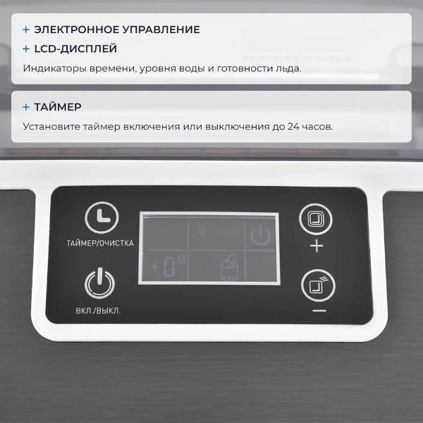 Ледогенератор ZUGEL ZIM2001