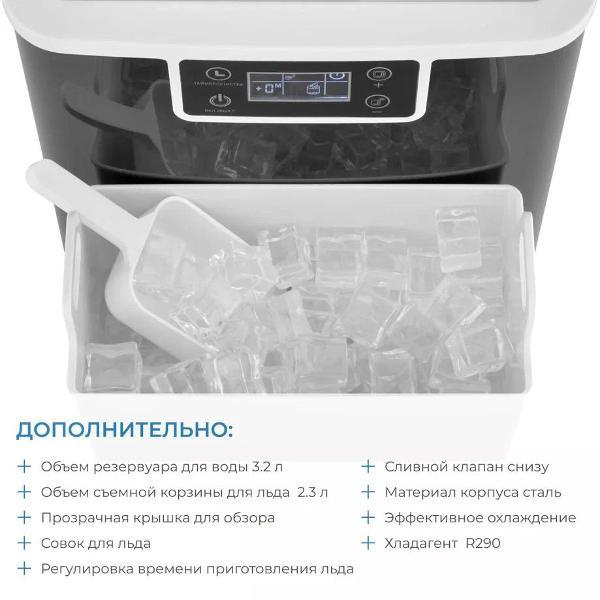 Ледогенератор ZUGEL ZIM2001