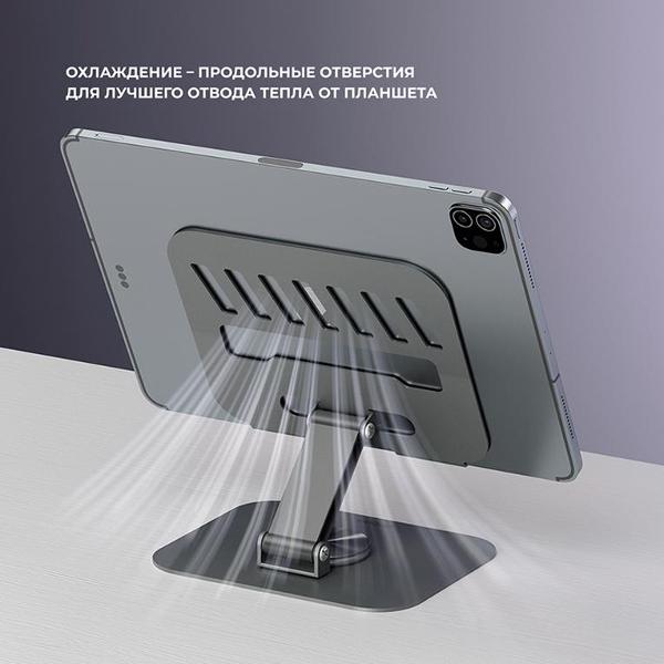 Подставка под телефон Deppa 47197