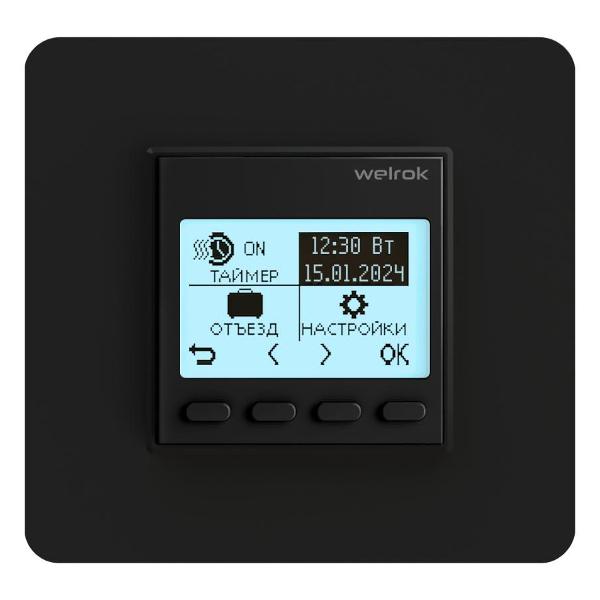 Терморегулятор Welrok pro bk
