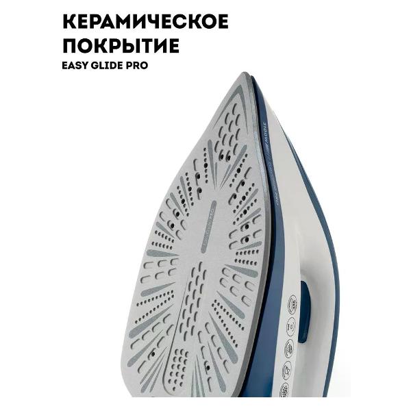 Парогенератор Galaxy LINE GL6172