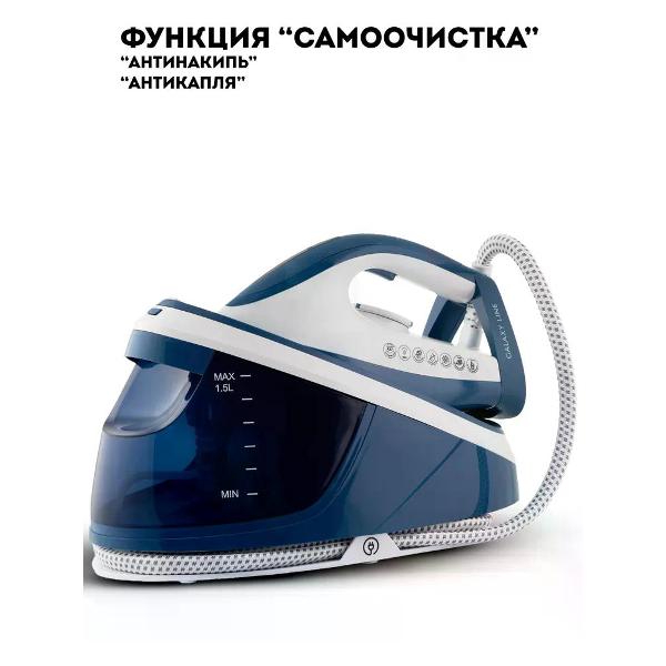 Парогенератор Galaxy LINE GL6172