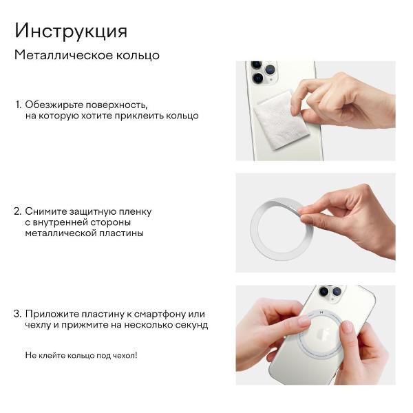 Пластины для магнитного держателя Magssory Link&Hold Light Gray