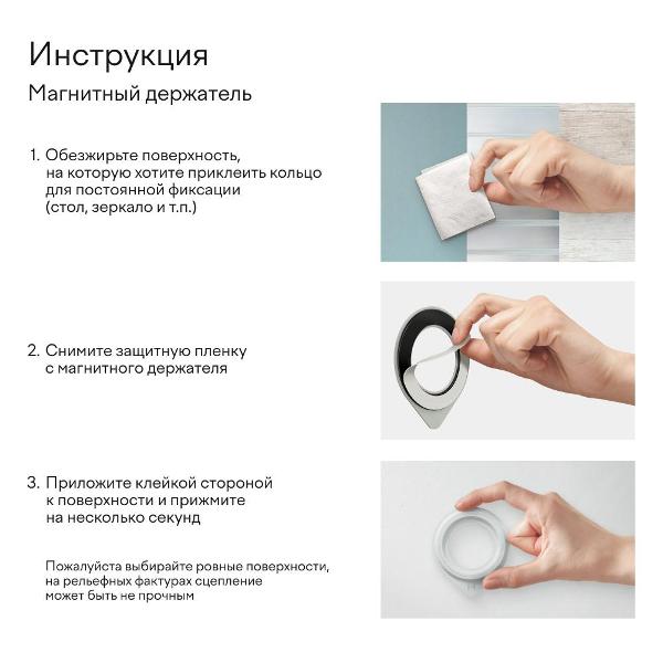 Пластины для магнитного держателя Magssory Link&Hold Light Gray