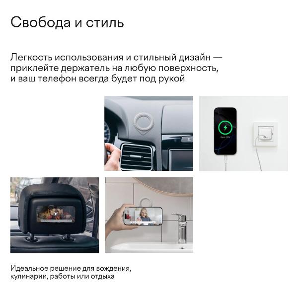 Пластины для магнитного держателя Magssory Link&Hold Light Gray