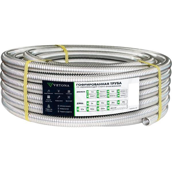 Труба гофрированная Vetona 25А, отожженная, 10м
