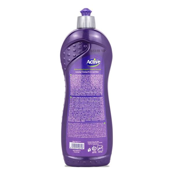 Средство для мытья посуды ACTIVE Виноград, 750 мл