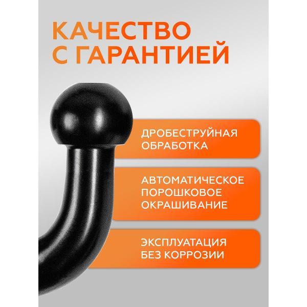 Фаркоп Фаркопы Урала U41011