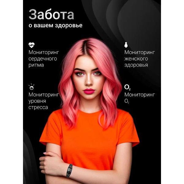Фитнес-браслет Xiaomi Band 10 Midnight Black (BHR07PYGL)