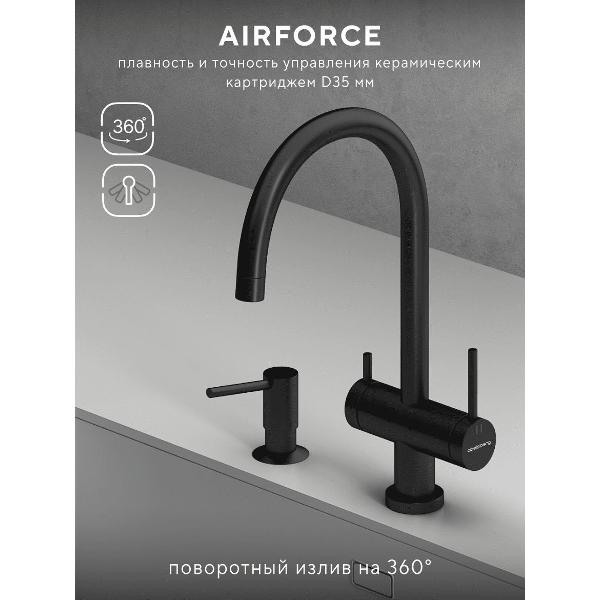 Смеситель Abelsberg AWF70029MB