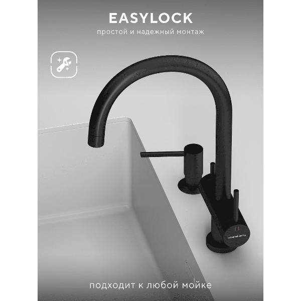 Смеситель Abelsberg AWF70029MB