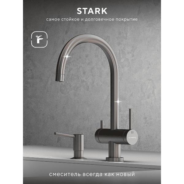 Смеситель Abelsberg AWF70029BN