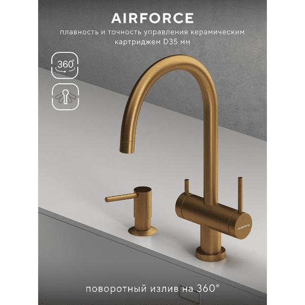 Смеситель Abelsberg AWF70029BG