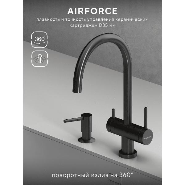 Смеситель Abelsberg AWF70029GM