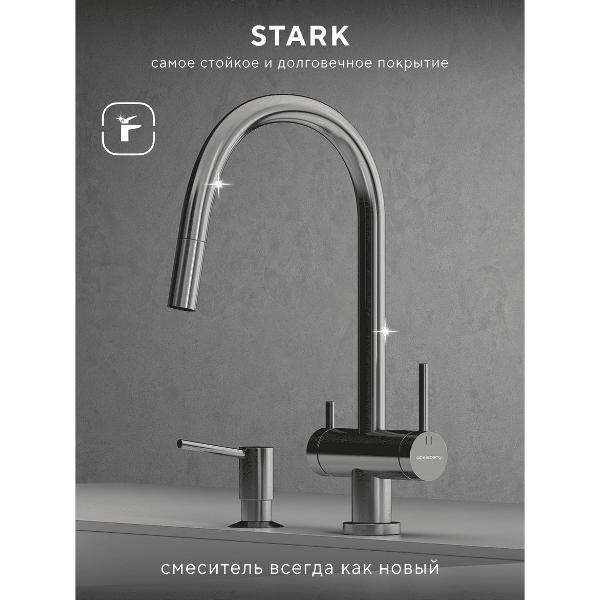 Смеситель Abelsberg EMF71709CH