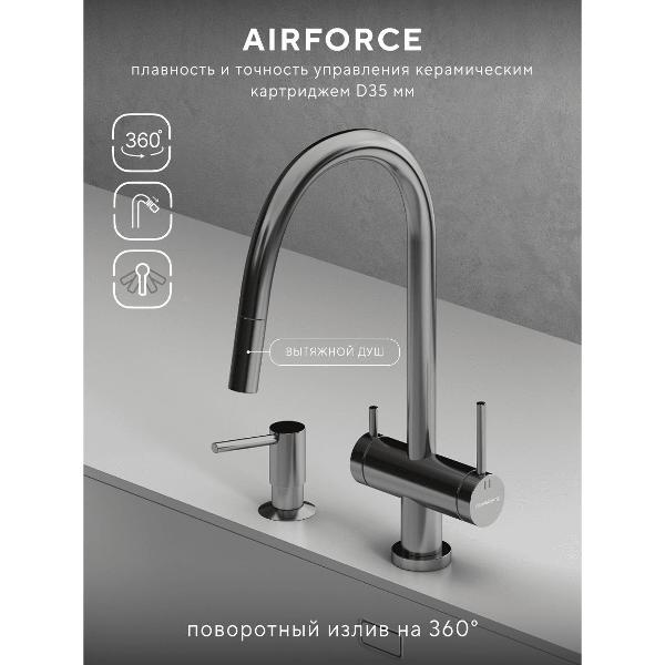 Смеситель Abelsberg EMF71709CH