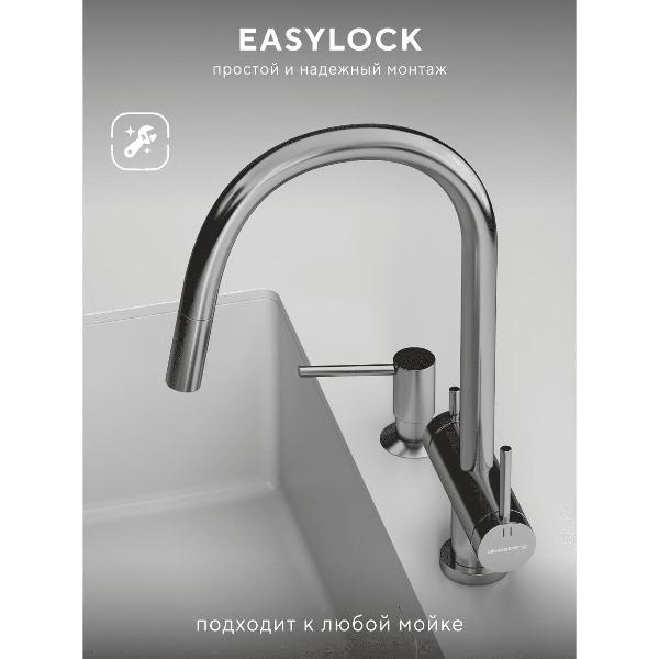 Смеситель Abelsberg EMF71709CH